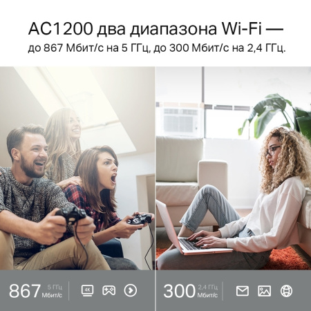 Wi-Fi роутер TP-Link Archer C6U